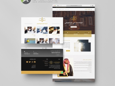 تصميم موقع المحامي محمد الزهراني في السعودية